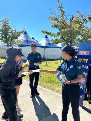칠곡署, 학교폭력 예방 홍보