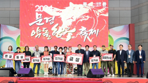 문경약돌한우···