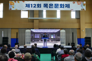 제12회 목은 문화제 개최