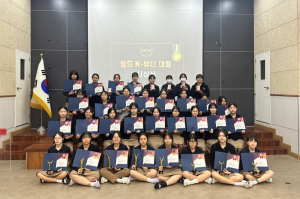 상서고, K뷰티페스티벌 휩쓸었다