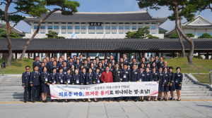 경북소방본부·전남 의용소방대 연합회 상생협력 화합행사