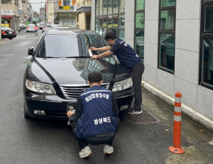 자동차세·과태료 체납車 집중 단속