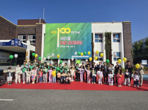 새마을알뜰벼룩장터 100회 돌파, 구미시민 나눔 DNA 빛났다