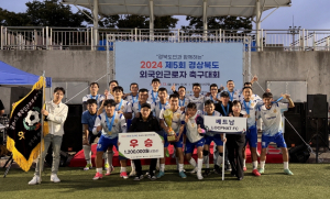 외국인근로자 축구대회, 칠곡 베트남팀 우승