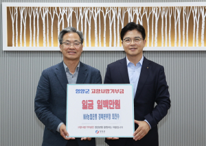 NH농협은행 경북본부장, 고향 기부금 전달