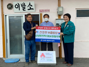 영천 신녕 지역단체, 國유공자 보훈밥상 제공