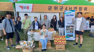 군위군4-H연합회 바비큐축제