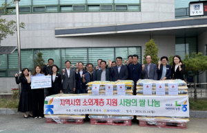 불국사농협-기림사, 이웃돕기 백미 기부