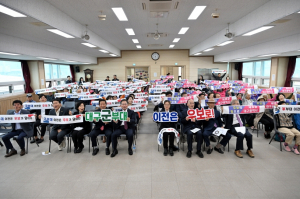군위군 우보면,‘군부대 이전 한마음 한뜻으로’