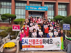 의성 안계 주부모임, 환경 봉사