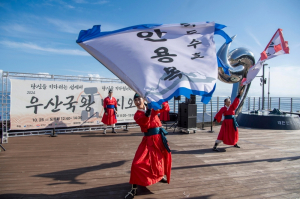 세계적인 관광 섬 울릉··· 우산국왕 납시었다