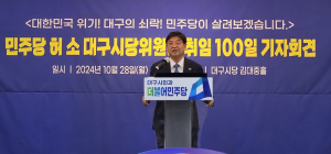 홍준표 시정 2년··· 막무가내 행정