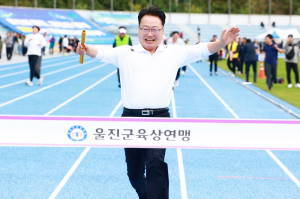 제51회 울진군민 한마음체육대회 성료