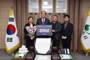 상주박물관 박물관인상 수상