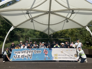 의성군, 금성산 칼데라 지오하이킹 페스티벌 열려