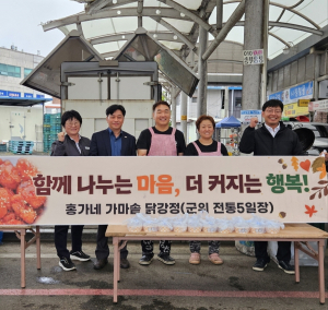 서구 주민, 군위읍 독거노인 식품 후원