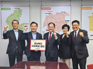 道, 예산 12조원 목표···국비확보 '총력戰'