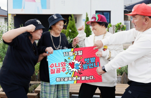 칠곡군서 '할매래퍼그룹들' 이색 배틀 눈길