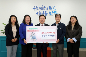 안동 카누연맹, 저출생 극복 성금 전달