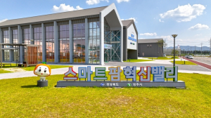 상주 스마트팜 조성사업 52건 시설 하자 발생