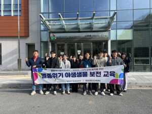 영양군 공직자 환경교육 실시