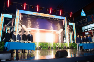 구미시 '라면축제' 열기···각종 행사들 인기