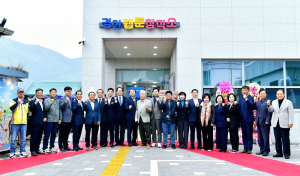 K-웹툰 거점···'경산웹툰창작소' 문 활짝