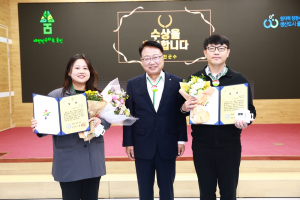 울진군 ‘10월 인사왕’ 선발