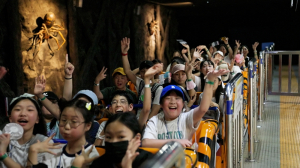 지역 특성 반영 관광사업···'문경에코월드' 장관상