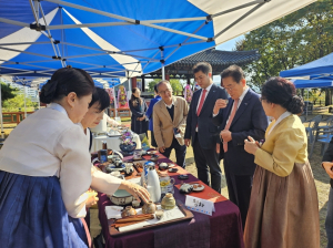 영천다도회, 제8회 영천시민 별빛 찻자리 개최
