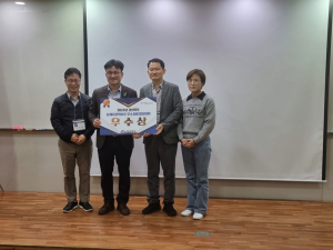 道, 납세자권익보호 우수사례 발표대회 시상