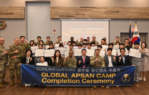 앞산 글로벌 캠프 수료생 누적 3000명 돌파