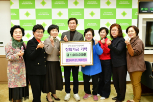 경산 나누미봉사회, 장학금 기탁