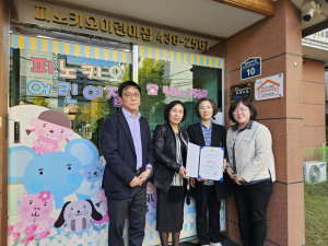 김천시 열린어린이집 3곳 추가