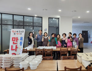 안동 옥동, 독거노인 반찬 지원