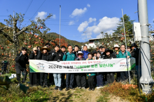 영주시 직원 유전리 등 일손 돕기