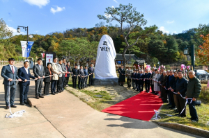 효 문화 재해석···'영주한국효문화진흥원' 운영