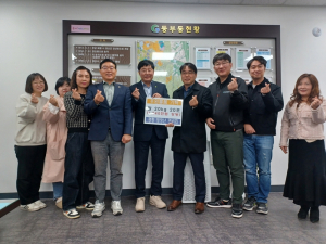 경산 경청 청장년, 백미 기탁