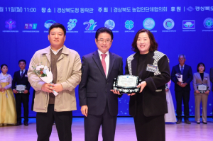 영주시 농업인, 道 농업인의 날 '농업인 대상'