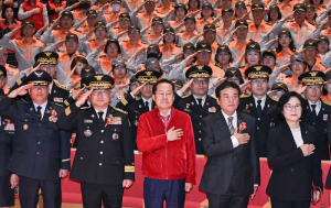 소방의 날 기념식 개최