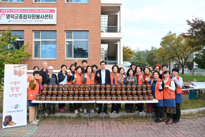 영덕군여성단체협, 식품 나눔