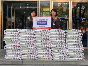 경산 진량읍 익명 기부자, 쌀 60포 기탁