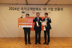 대구교통공사, 16년 연속 도시철도 만족도 1위