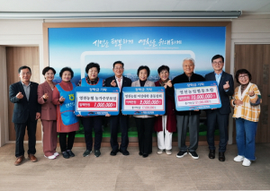 영천시 지역기업들, 장학금 기탁