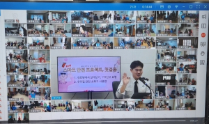 '스마트 경로당' 활용···화재·안전 교육 진행