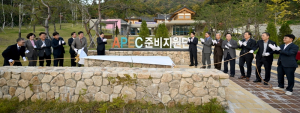 APEC 정상회의 홍보 슬로건 공모전 개최