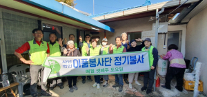 안동 (사)이품봉사단, 활동 활발