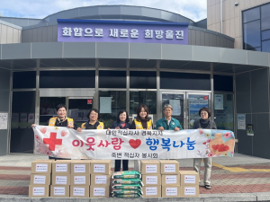 울진 죽변적십자, 생필품 전달