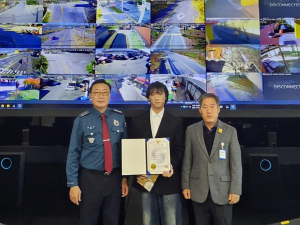 청도군 CCTV관제센터 요원 감사장