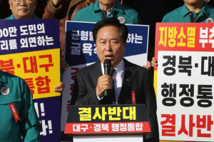 경북도민 기만 행정통합 결사 반대 항거 거세